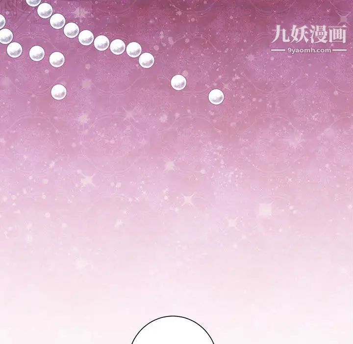 恋物BL短篇集，第1話，第 12 页