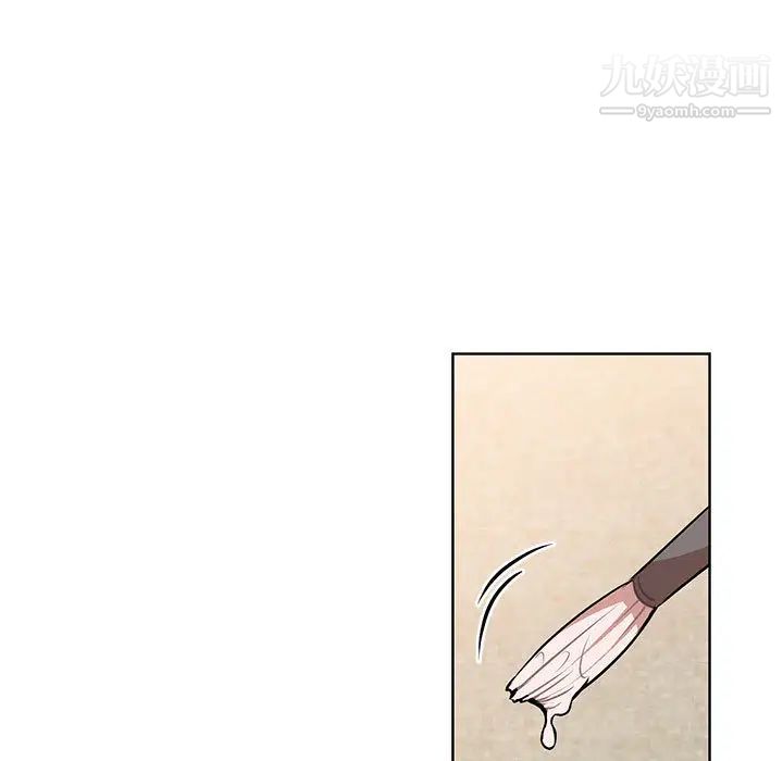 恋物BL短篇集，第2話，第 15 页
