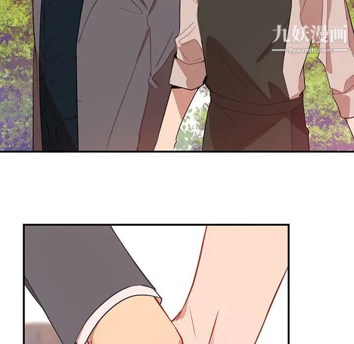 恋物BL短篇集，第3話，第 96 页