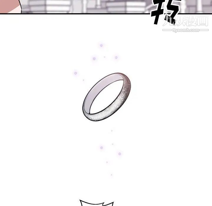 恋物BL短篇集，第3話，第 64 页