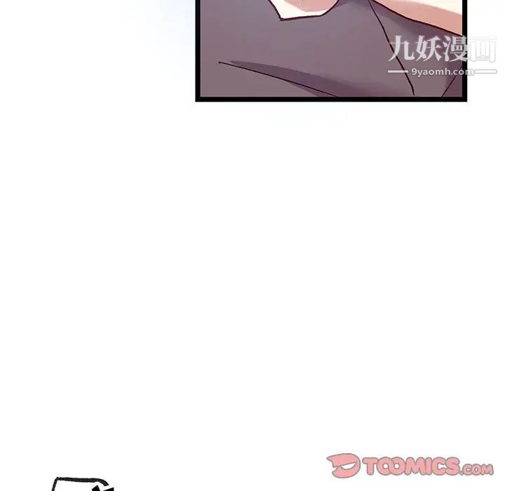 恋物BL短篇集，第5話，第 34 页