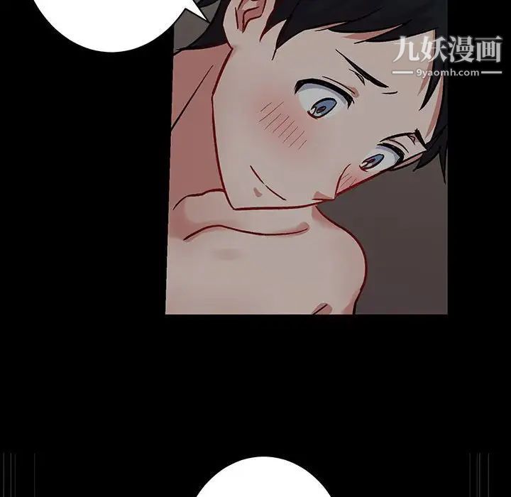 恋物BL短篇集，第5話，第 65 页