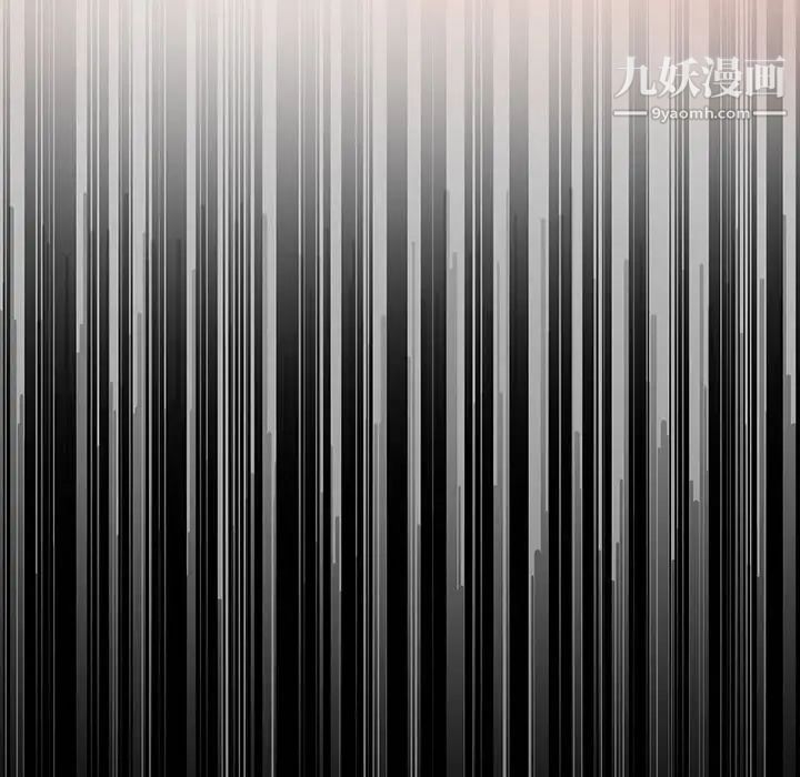 恋物BL短篇集，第5話，第 57 页