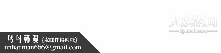 恋物BL短篇集，第6話，第 122 页