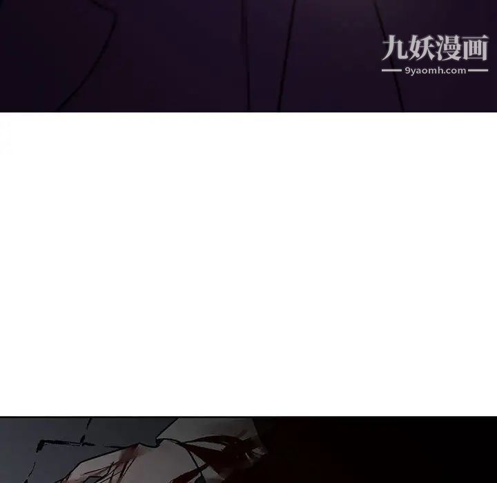 恋物BL短篇集，第7話，第 11 页