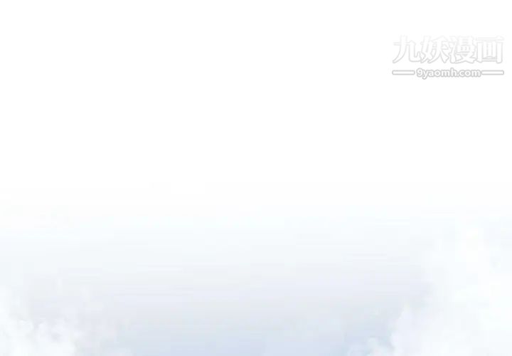 恋物BL短篇集，第7話，第 3 页