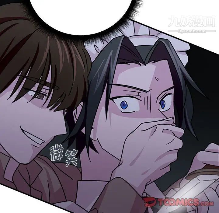 恋物BL短篇集，第9話，第 69 页