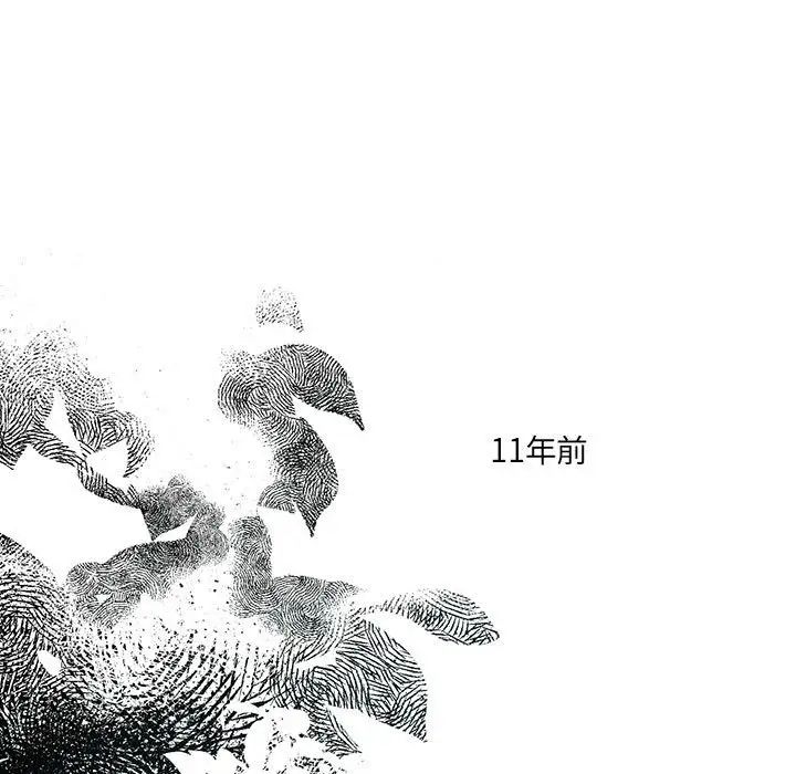 恋物BL短篇集，第10話，第 114 页