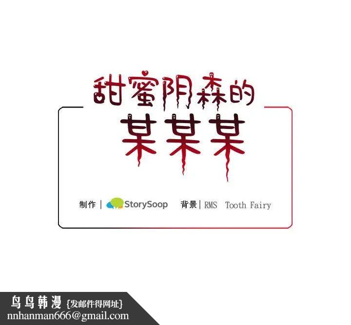 恋物BL短篇集，第10話，第 126 页