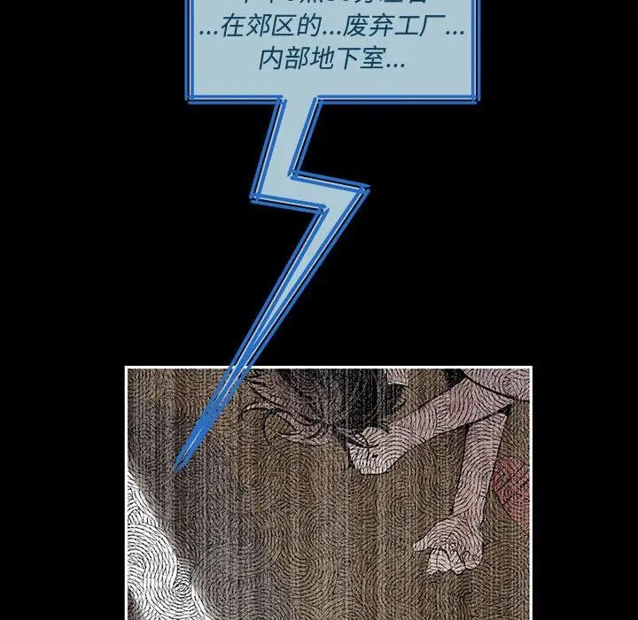 恋物BL短篇集，第11話，第 5 页