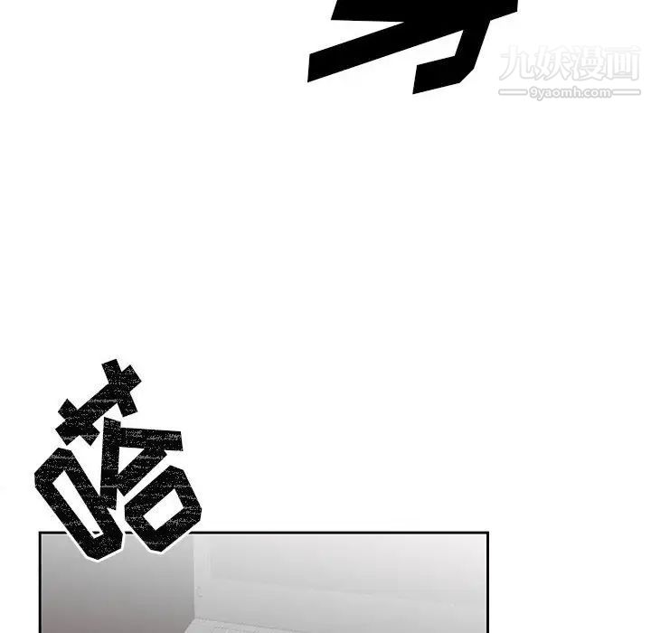恋物BL短篇集，第13話，第 114 页