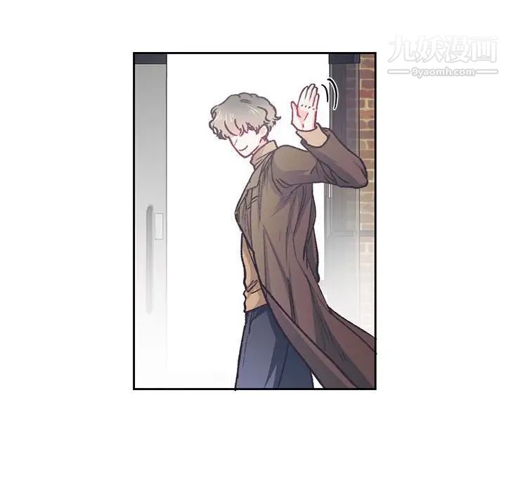 恋物BL短篇集，第13話，第 97 页