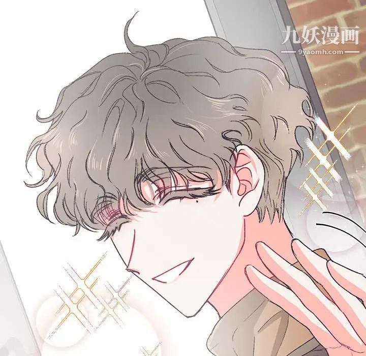 恋物BL短篇集，第13話，第 95 页