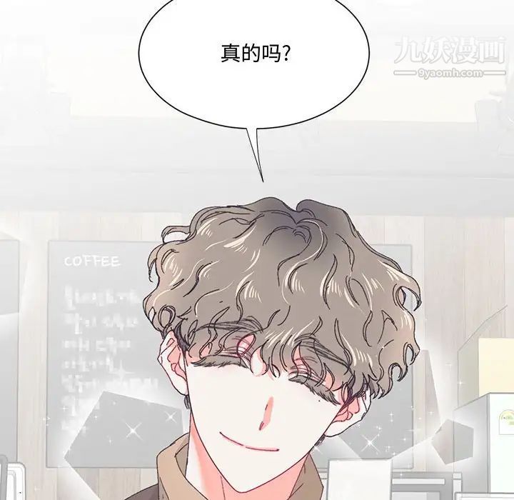 恋物BL短篇集，第13話，第 65 页