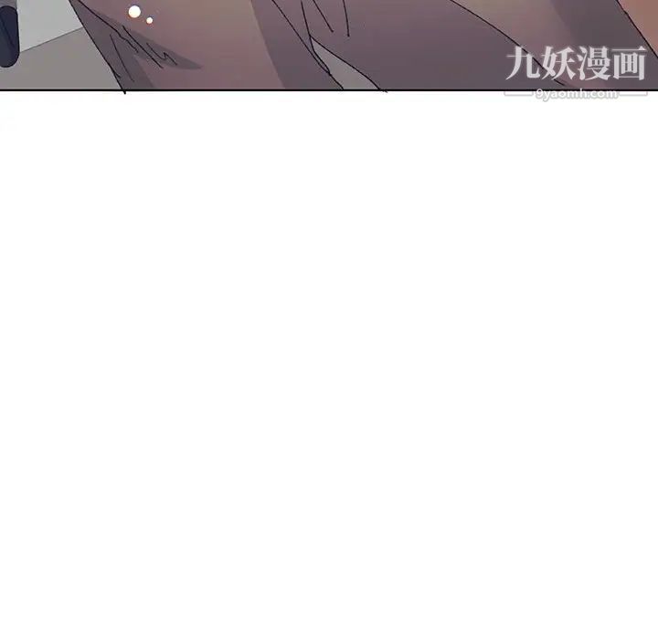 恋物BL短篇集，第13話，第 28 页