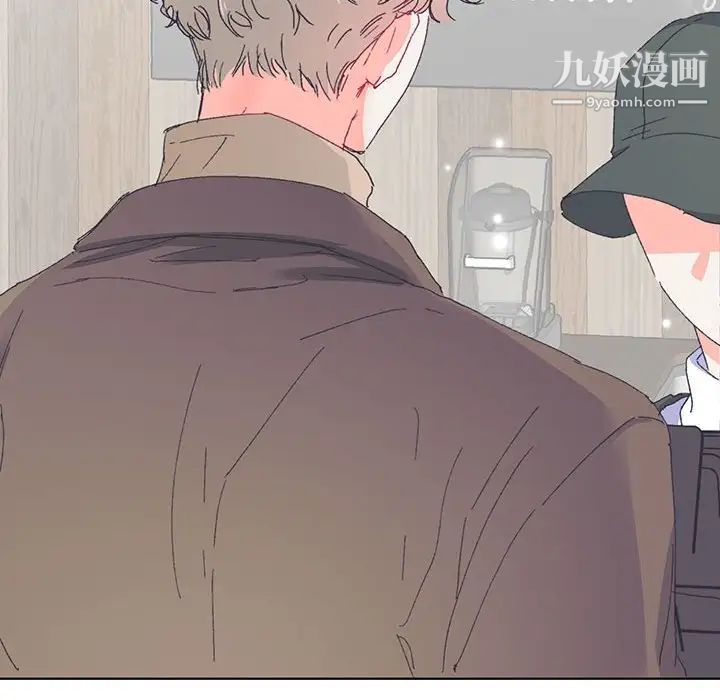 恋物BL短篇集，第13話，第 52 页