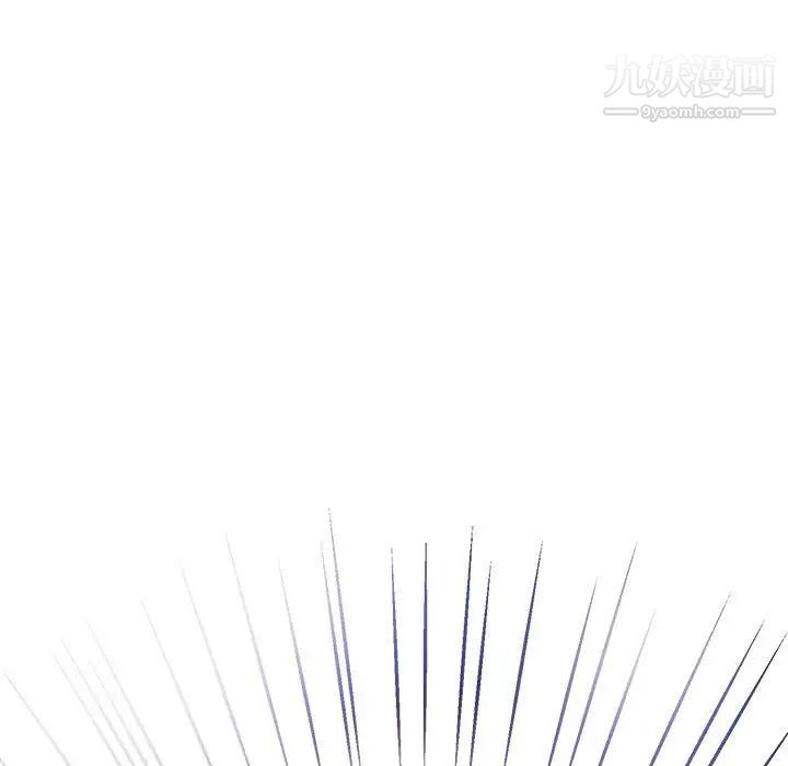 恋物BL短篇集，第14話，第 125 页