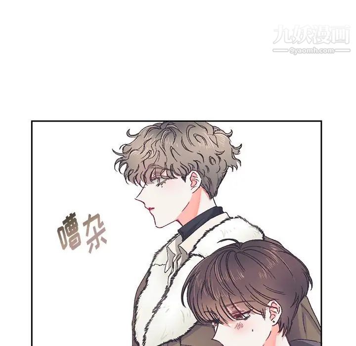 恋物BL短篇集，第14話，第 25 页