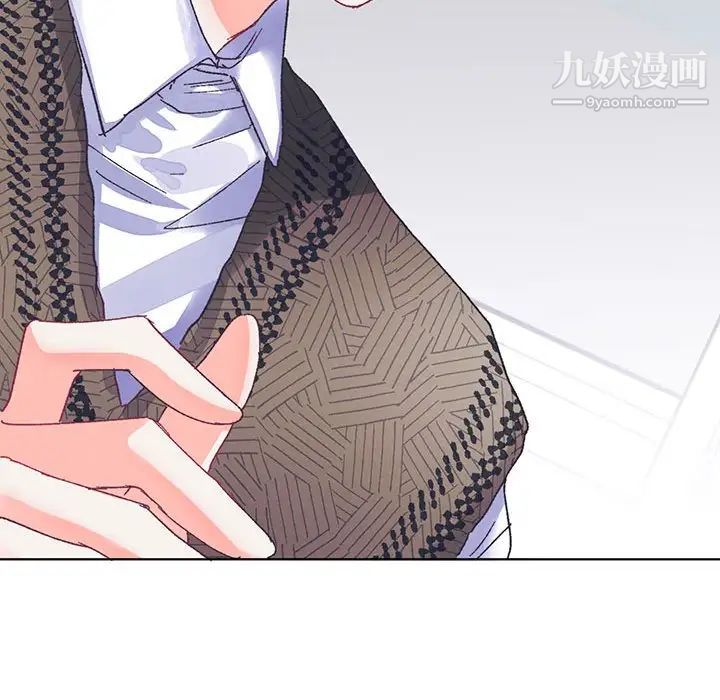 恋物BL短篇集，第14話，第 49 页