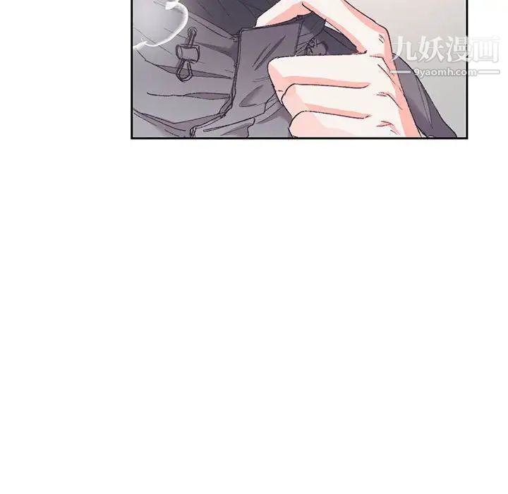恋物BL短篇集，第14話，第 12 页