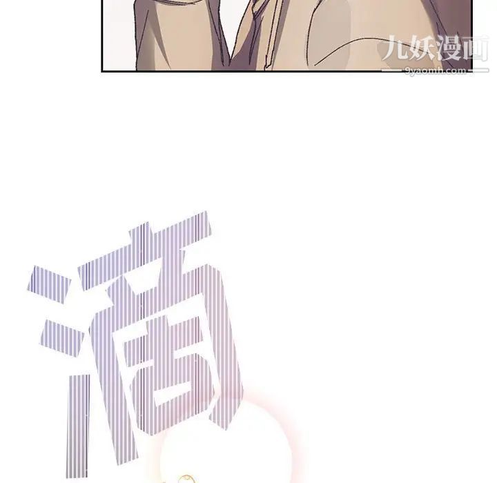 恋物BL短篇集，第14話，第 60 页
