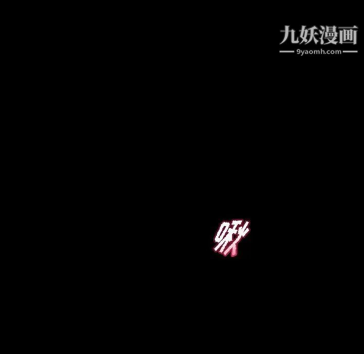 恋物BL短篇集，第15話，第 5 页
