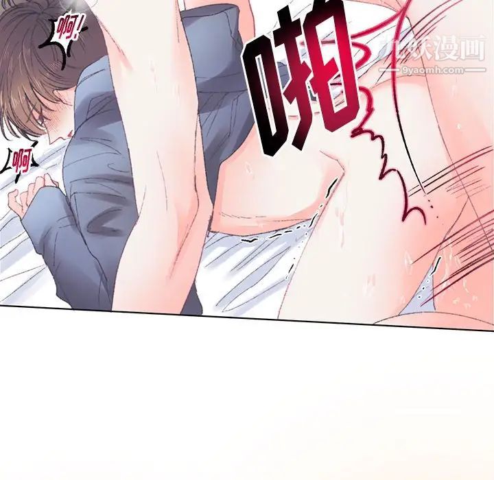 恋物BL短篇集，第15話，第 48 页