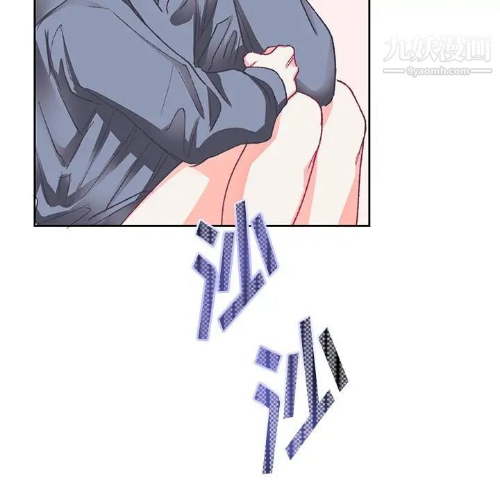 恋物BL短篇集，第15話，第 97 页