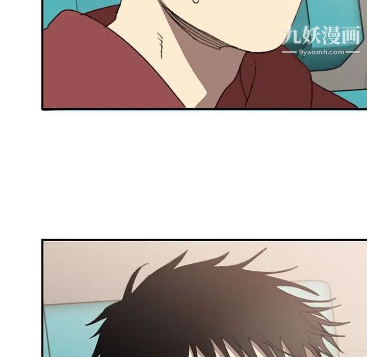 恋物BL短篇集，第16話，第 97 页