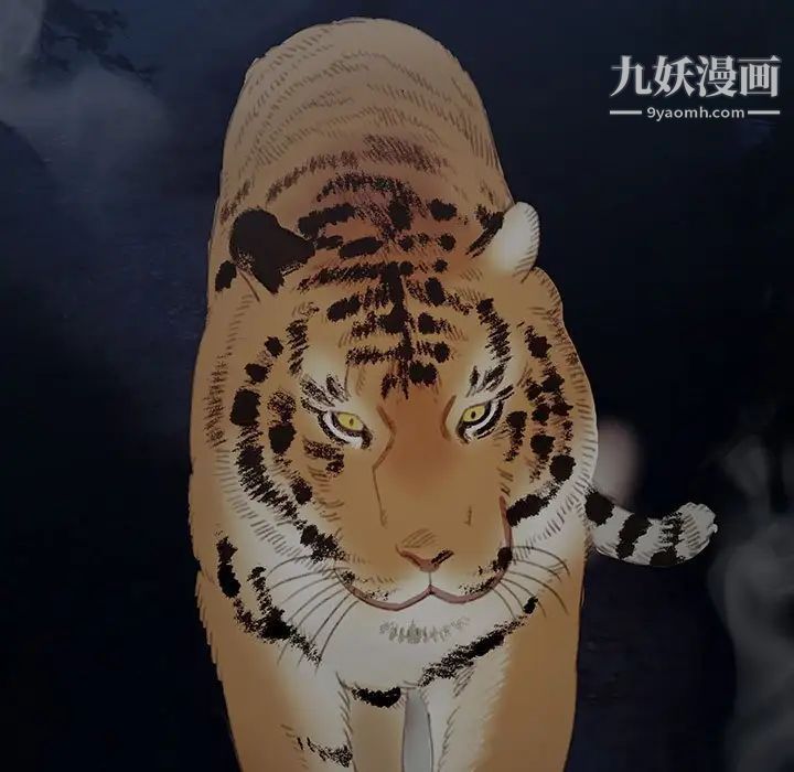 恋物BL短篇集，第16話，第 22 页