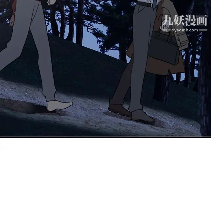 恋物BL短篇集，第16話，第 64 页
