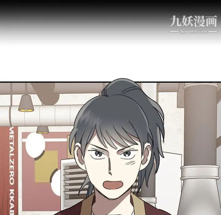 恋物BL短篇集，第17話，第 69 页