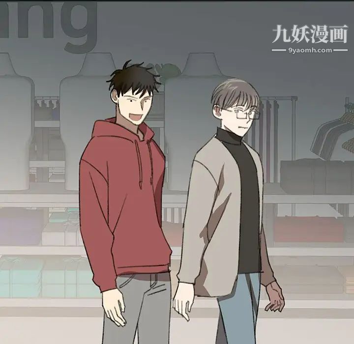 恋物BL短篇集，第17話，第 28 页
