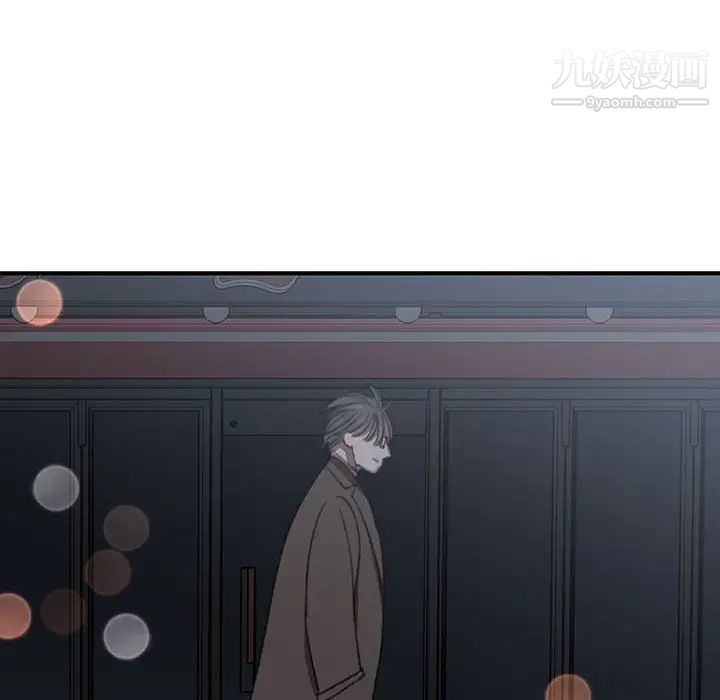 恋物BL短篇集，第18話，第 11 页