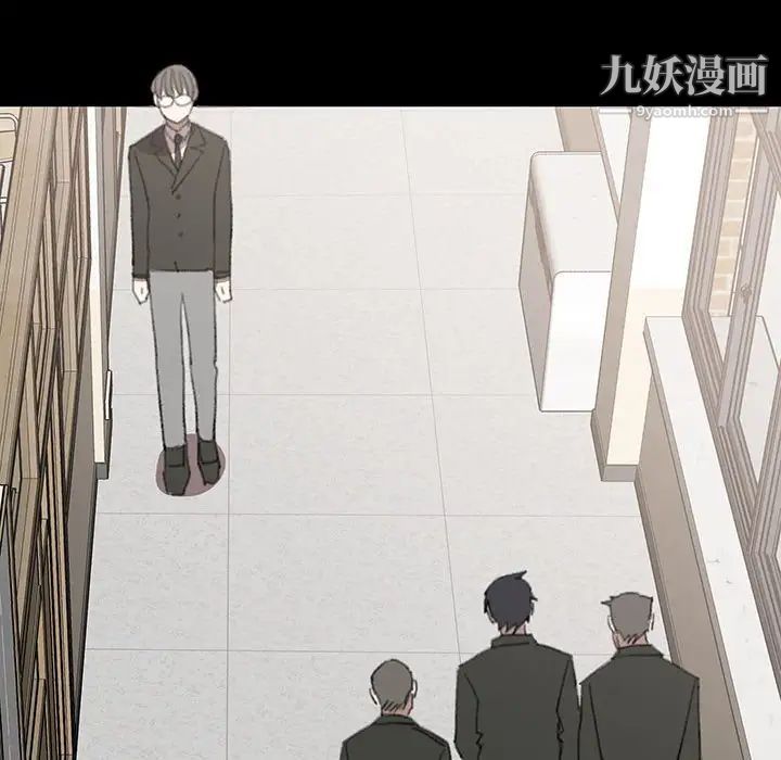 恋物BL短篇集，第18話，第 77 页