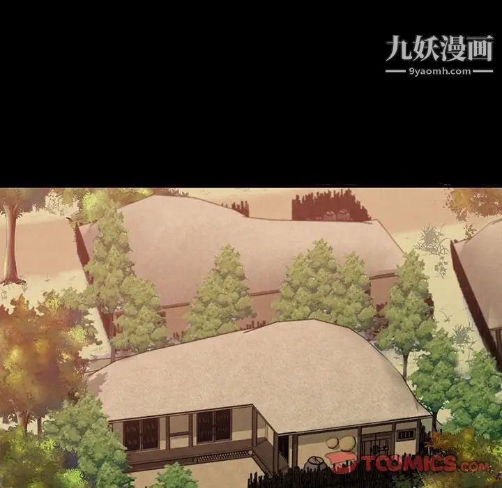 恋物BL短篇集，第19話，第 34 页