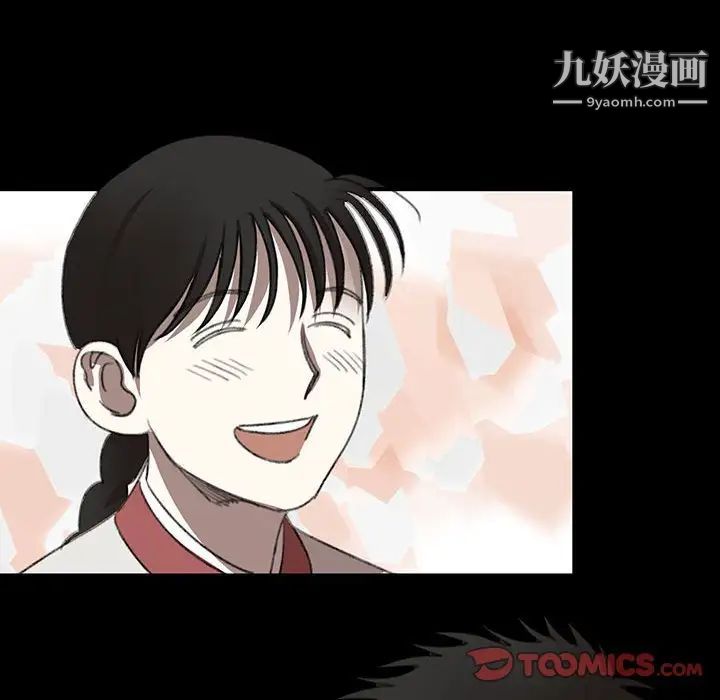 恋物BL短篇集，第19話，第 40 页