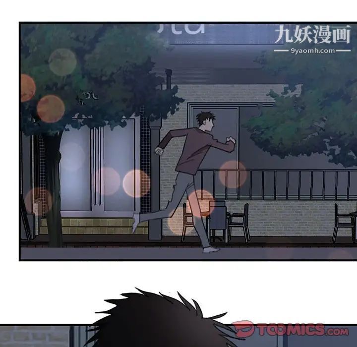 恋物BL短篇集，第19話，第 60 页