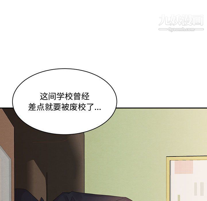 恋物BL短篇集，第21話，第 5 页