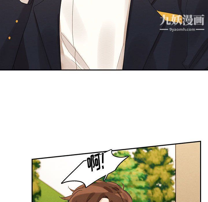 恋物BL短篇集，第21話，第 103 页