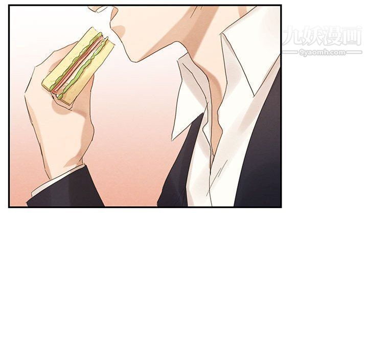 恋物BL短篇集，第21話，第 97 页