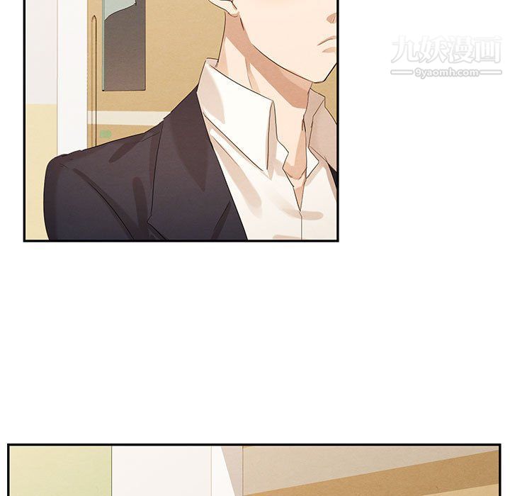 恋物BL短篇集，第21話，第 15 页