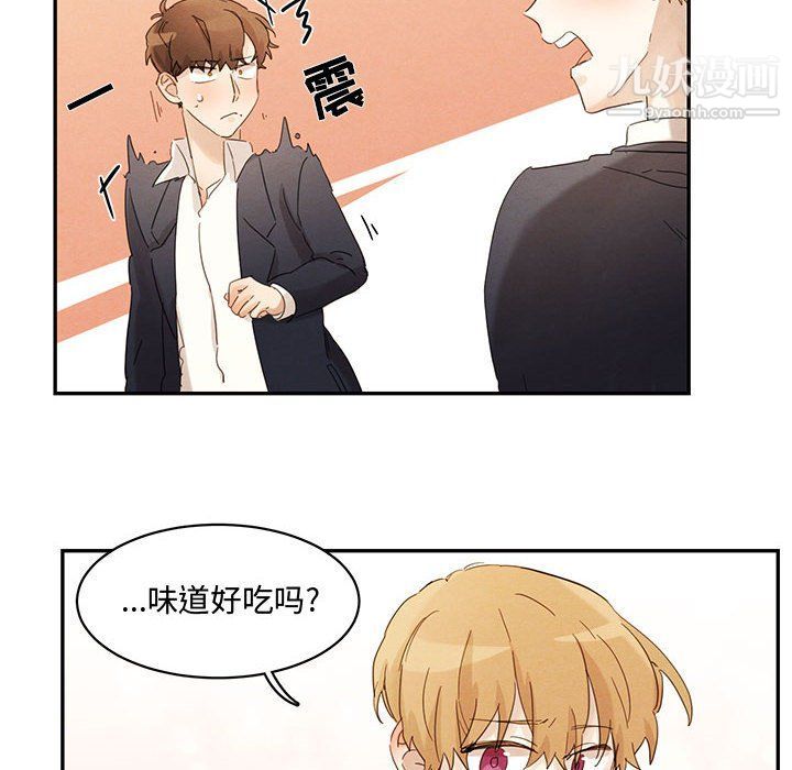 恋物BL短篇集，第23話，第 40 页