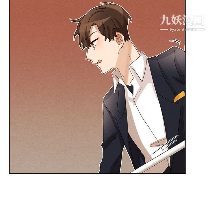 恋物BL短篇集，第23話，第 64 页