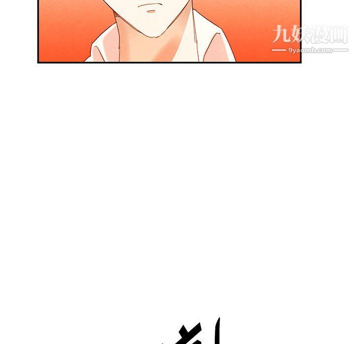 恋物BL短篇集，第23話，第 15 页