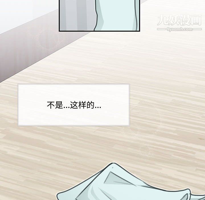 恋物BL短篇集，第26話，第 40 页