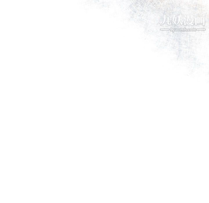恋物BL短篇集，第26話，第 15 页
