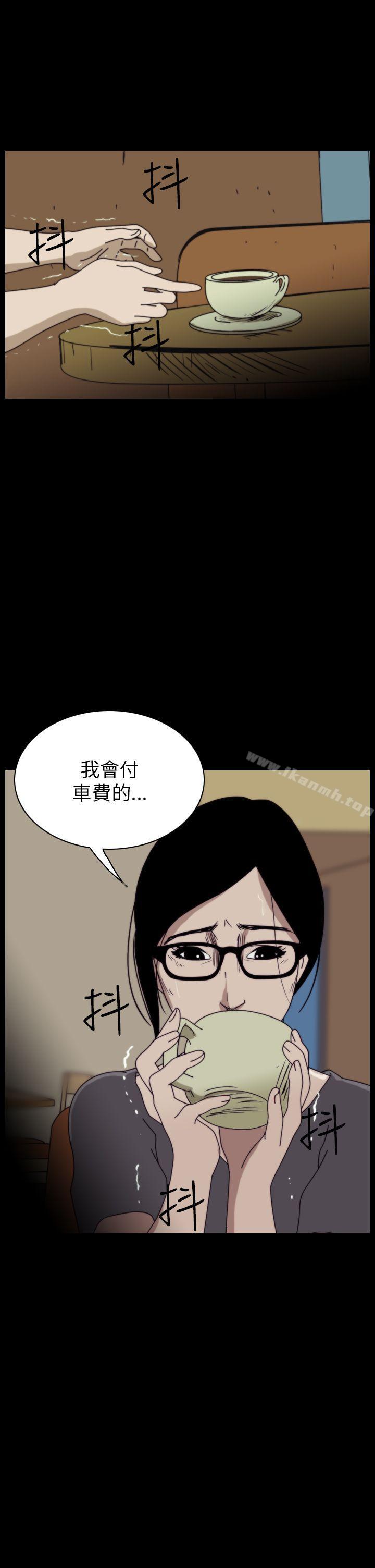 恐怖秀（完结），第16話，第 3 页