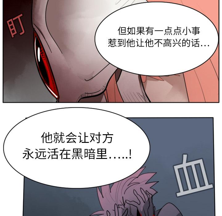 Ultimiter~终极者，第 15 章，第 10 页