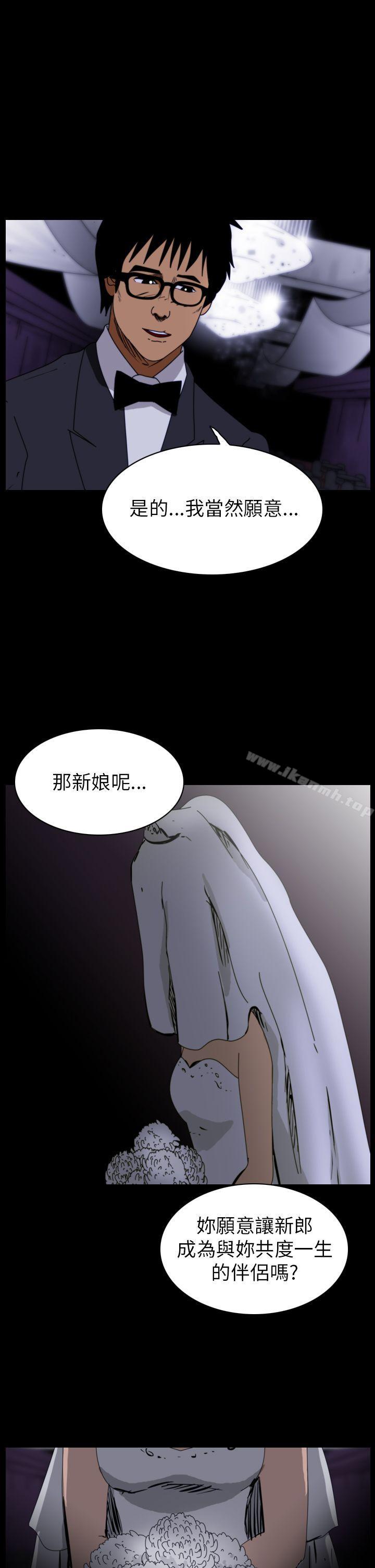 恐怖秀（完结），第77話，第 3 页